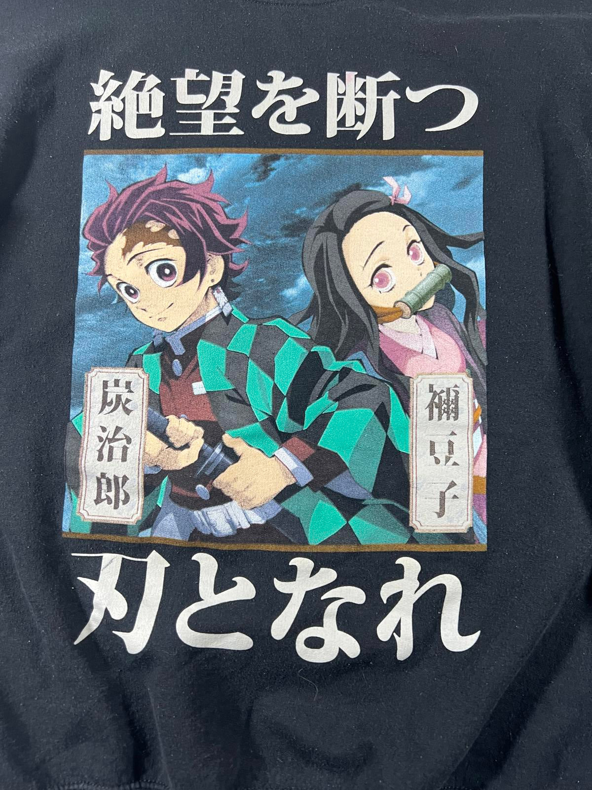 Demon slayer Anime Graphic Sweatshirt Medium Black